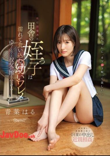Mosaic CAWD-915 A Sexually Awakened Country Niece Slowly Rubs Her Wet, Young Slit Against Her Uncle... Haru Aoba