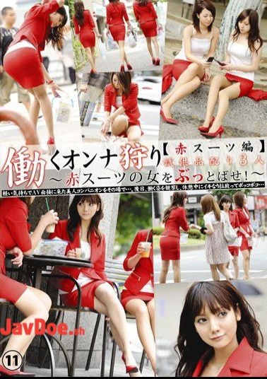 Mosaic EZD-311 Hen Red Suit Woman Work 11 Hunting