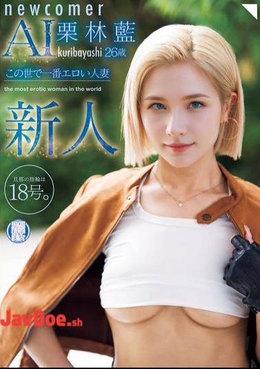 English Sub NAIAD-005 Newcomer Kuribayashi Ai, 26 Years Old, The Sexiest Housewife In The World. Her Husband's Ring Size Is 18.
