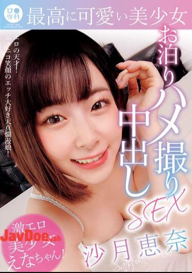 Mosaic LOL-211 B Senka The Most Cute Beautiful Girl Staying Gonzo Creampie SEX Ena Satsuki