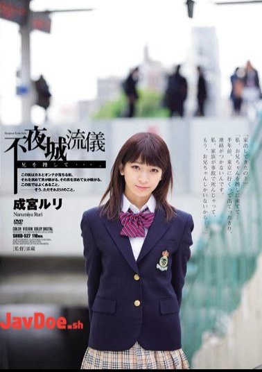 Mosaic SHKD-527 Sleepless City Fashion - Searching For My Big Brother... Ruri Narumiya