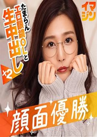IMGN-006 Karen