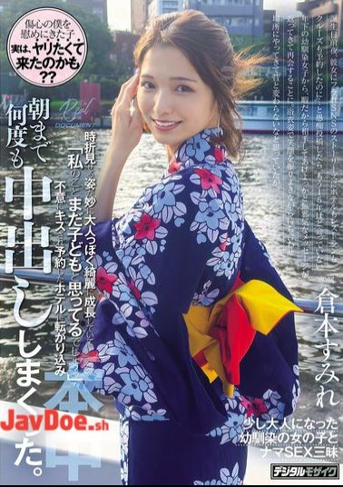 English Sub HMN-787 She Arrived At The Meeting Place In A Yukata, Flashing A Smile, And I Thought She Was The Same As She Was Back Then, But The Way She Looked From Time To Time Made Me Realize She Had Grown Up To Be A Strangely Mature And Beautiful Woman. You Still Think Of Me As A Child, Don't You? She Suddenly Kissed Me, And We Ended Up In A Hotel Room We'd Booked, Where We Creampied Each Other Over And Over Again Until The Morning. Sumire Kuramoto