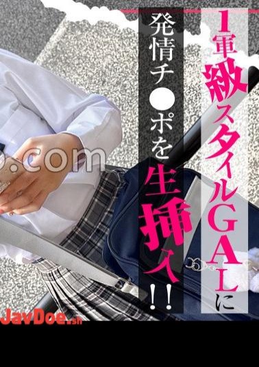 Mosaic SIMO-004 Soaking Girl Raw Insertion Of An Estrus Into A Caste 1st Army Style GAL! It's awkward, but..., while refusing, I opened my heart and crotch to the comfort of sexual activity, and at the end, I finished with adult semen...!! Karin