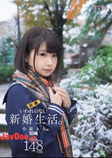 Mosaic MUM-287 Unprovoked Married Life.First Shooting Shaved Mari Koizumi (provisional) 148cm