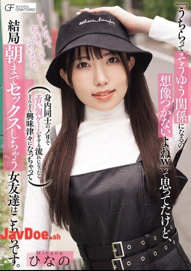 English Sub MUFR-003 I Thought, I Can't Imagine Us Having That Kind Of Relationship, Lol, But When The Conversation Turned To Playing An Erotic Punishment Game In A Family-like Atmosphere, My Female Friend Became More And More Interested, And We Ended Up Having Sex Until The Morning.