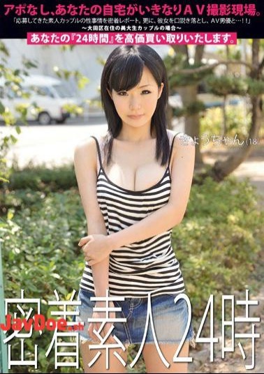TDT-007 3:24 Adhesion Amateur
