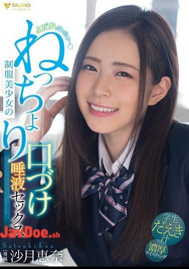 Mosaic FSDSS-174 If You're Drooling Uniform Beautiful Girl's Kissing Saliva Sex Ena Satsuki