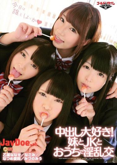 GTAL-014 I Love Cum!The Nasty Exchange Otoha Nanase Among Sister And JK Distant / NAGOMI / Natsume Eri / MizunoMiu