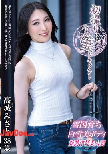 JRZE-282 First Shooting Married Woman Documentary Misato Takagi