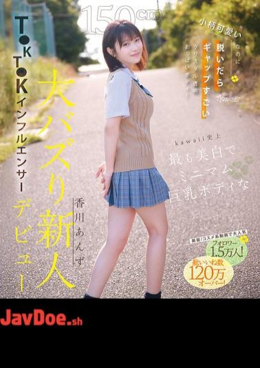 Mosaic CAWD-936 She's Cute And Petite At 150cm, But When She Takes Off Her Clothes, She Reveals A Stunning Crystal-clear Body! Kawaii's Most Beautiful, Petite, Busty TKTK Influencer Makes Her Debut With A Huge Buzz: Anzu Kagawa (Blu-ray Disc)