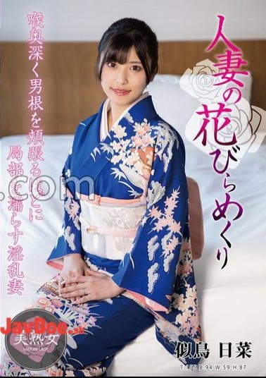 MYBA-091 A Married Woman's Petals Are Turned Over By Hina Nitori