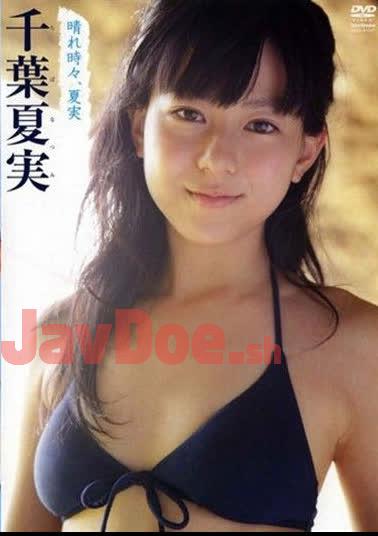 TSDV-41347 Natsumi Chiba – Sunny With Occasional Sunshine