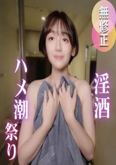 FC2PPV-4818951 70% OFF! This Is Legendary Footage! Urgent Sale On This POV Video Of A Slender, Innocent Girl (20) Climaxing Repeatedly With Cunnilingus. She Gets A Facial And Then Gives A Thorough Blowjob To Clean Up Her Boyfriend's Huge Cock.