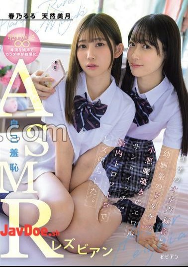 English sub BBAN-570 Self-humiliating ASMR Lesbians. A Sandwich Of My Own Masturbation Voice Recording And My Childhood Friend's Dirty Devil Whispering Voice Made My Brain Melt And I Fell Into Lesbianism. Haruno Ruru, Natural Mizuki