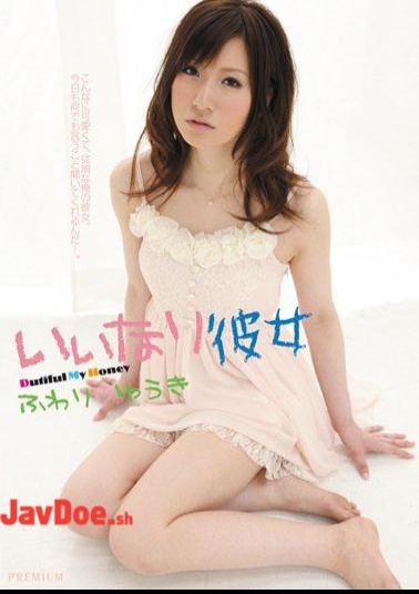 Mosaic PGD-537 Yuki She Softly Compliant