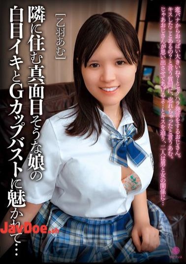 Mosaic LABY-007 I'm Fascinated By The White-eyed Cumshots And G-cup Bust Of The Serious-looking Girl Who Lives Next Door... / Otoha Amu