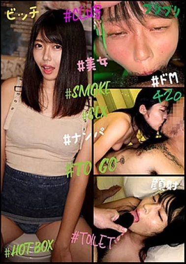 Mosaic Amateur Pukapuka 826PKPK-125-RM Reducing Mosaic Wakana Wakana