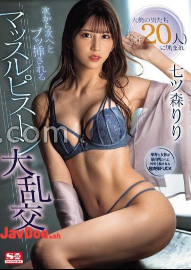 English sub SONE-179 Muscle Piston Gangbang Surrounded By A Large Number Of Men (20 In Total) And Penetrated One After Another Riri Nanatsumori