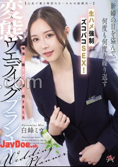 DASS-891 The Most Special Day In My Life - It's A Wedding- Stealing The Bride's Eyes And Repeating It Over And Over Again Raw Strong Zukobako SEX! A perverted wedding planner who shakes her hips with saliva entangled Miu Shiramine 