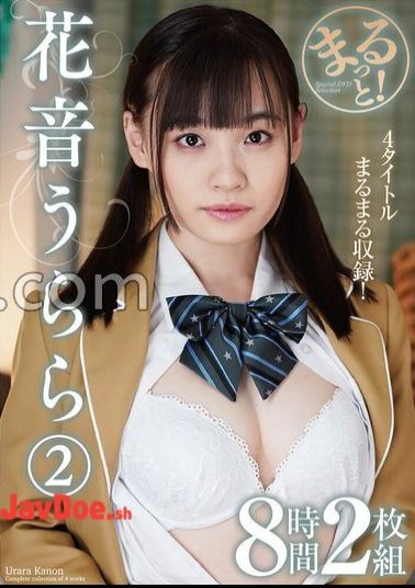 ZMAR-153 Marutto! Kanon Urara 2, 8 Hours, 2 Discs