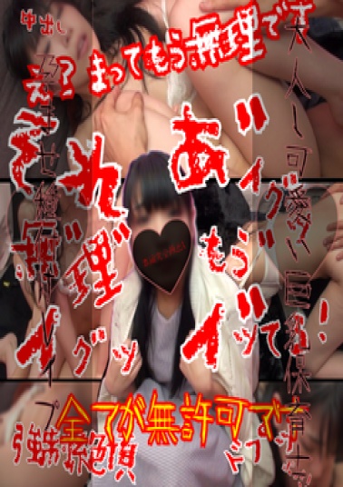 FC2PPV-4852376 Seriously, Kokubuncho Cabaret Club , Girl Takeout Success POV
