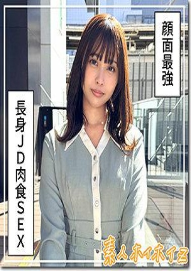 420HOI-378 Natsumi