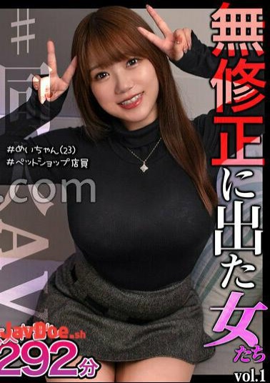 FCZD-001 Women Who Appeared Uncensored Vol. 1