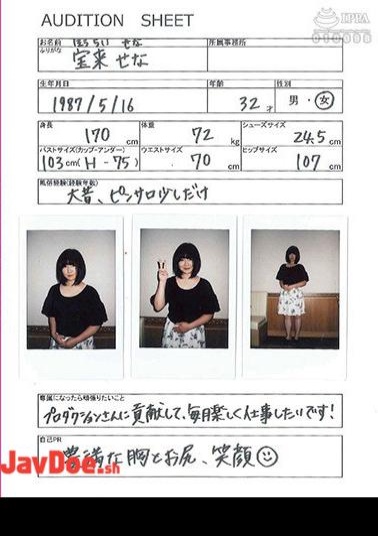 Mosaic MIHA-031 Mr. Michiru's 5th Anniversary Exclusive Actress Audition Entry Number 03 Sena Horai 