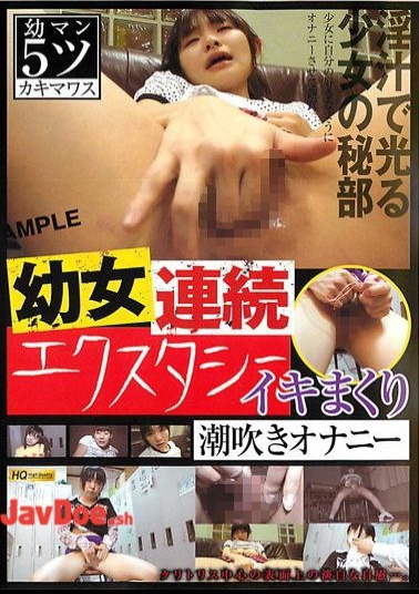 LTBA-010 Continuum Region Squirting Woman Ecstasy Roll