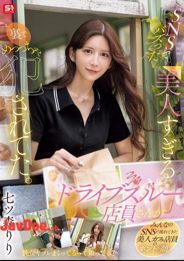 Chinese Sub SONE-959 The Beautiful Drive-thru Attendant Who Went Viral On Social Media Was Raped Behind The Scenes. Nanatsumori Riri