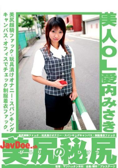 MLN-004 POV Lesbian Sex. A Straight Housewife Is Drowning In The Petite Lesbian's Strong Sadistic Caresses. Sweet And Melting Sex With A Difference In Physique. Kasumi Tsukino And Kanano Honda.