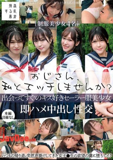 SUJI-290 Would You Like To Have Sex With Me? A Beautiful Girl In A Sailor Uniform Who Loves Kissing Gets Fucked And Creampied Right After Meeting Someone