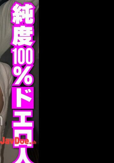 TUPP-008 Shooting The Housewife Next Door. 100% Pure Erotic Housewife