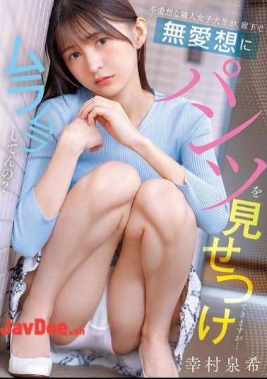 English Sub PFES-122 My Unsociable Neighbor, A College Girl, Is Unsociably Flashing Her Panties In The Hallway... Is She Horny? Izumi Yukimura