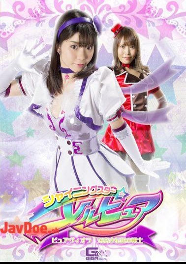 GHKR-71 Shining Star Melpure Pure Viola, The Noble Legendary Warrior