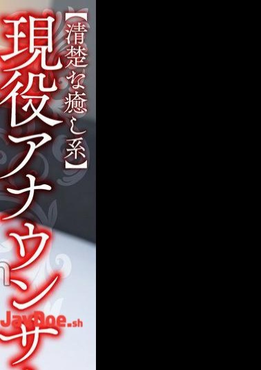 HMDNV-823 Clean And Soothing A Slender Young Wife Who Is Currently An Announcer Falls Into The Pleasure Of A Big Dick And Has An Affair With A Quagmire Of Creampie