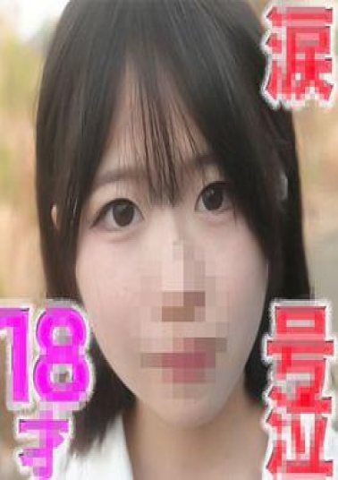 FC2PPV-4816851 Fresh And Pure White! Transparency! , Regret, Tears, Full Face Revealed Completely First Shoot, Hostess, Style, Yen No Experience, No Experience Other Than Boyfriend Personal Shoot Personal Shoot 524th Person