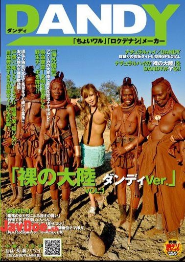 DANDY-155 Dandy Ver. Continent NakedVOL.1