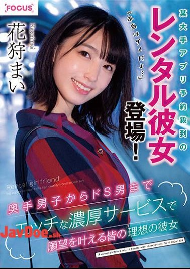 Mosaic FOCS-043 A Rental Girlfriend Who Is Flooded With Reservations For A Major App Has Appeared! It's Really No Good ... Mai Kagari, The Ideal Girlfriend Of Everyone Who Fulfills Her Desires With A Naughty Rich Service From The Back Boys To The De S Guys
