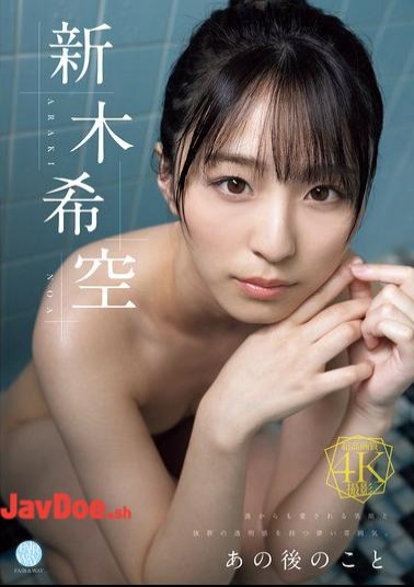 FWAY-077 What Happened After That, Araki Nozomi