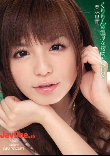 Mosaic IPTD-580 Society Of Dense Village Kuribayashi Kiss Krillin And SEX