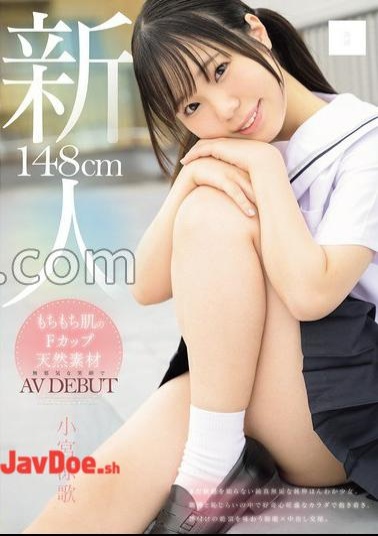 Mosaic MUDR-372 148cm, Soft Skin, F Cup, Natural Material, Innocent Smile, AV Debut, Komiya Suzuka
