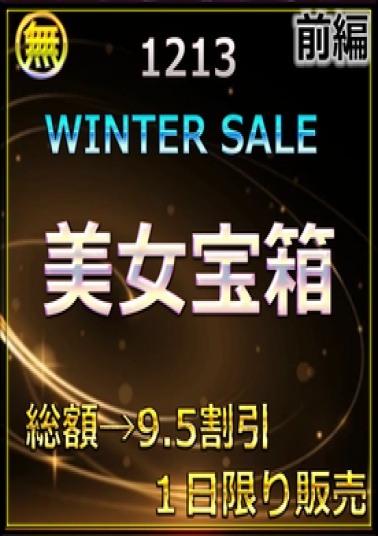 FC2PPV-4813195 Exclusive Sale 50% OFF! Includes 1 Bonus Video First Time 50% Off, Pregnant♡ 0280_025 Mizuki-chan, 21 Years Old, 26 Weeks Pregnant, A Slutty Busty J-cup Gravure Idol Who Is Completely Unaware That She Is A Double-ma.ma, A Dangerous Pregnant Belly Creampie Hard Fuck In A Super Mini Uniform Costume That Suits Her!