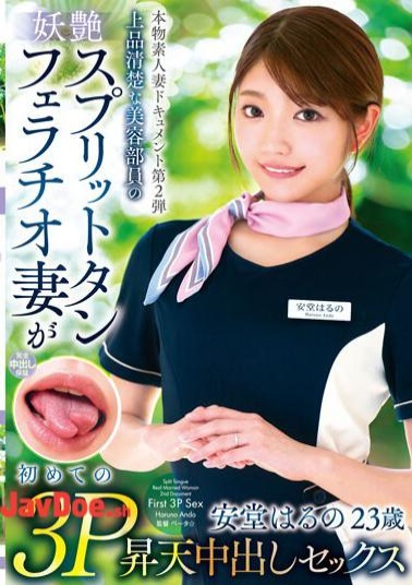 Mosaic VOD-019 Real Amateur Wife Document No. 2 An Elegant And Neat Beauty Staff's Bewitching Split Tongue Blowjob Wife Is Her First 3P Ascension Creampie Sex Haruno Ando