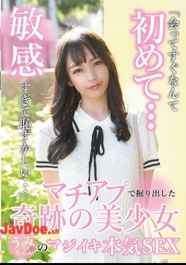 Mosaic TENN-046 The Miraculous Beautiful Girl Umi-chan, Unearthed On MachiApp, Has A Truly Intense And Passionate Sex Session.