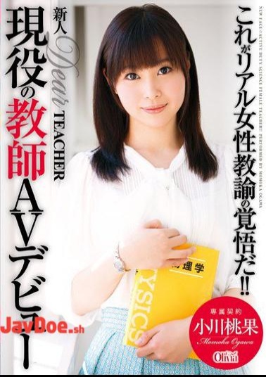 Mosaic XVSR-057 Newcomer DearTEACHER Active Teacher AV Debut Tohka Ogawa