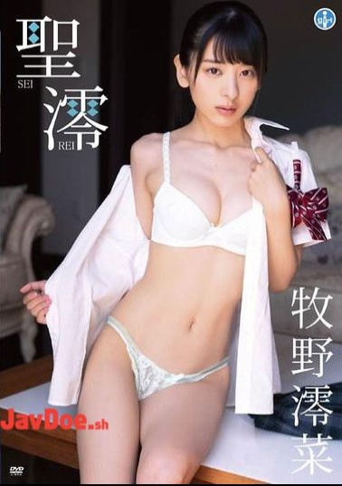 SBVD-0468 Reina Makino – Sei Rei