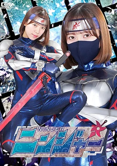 Giga SPSF-12 Ninjer