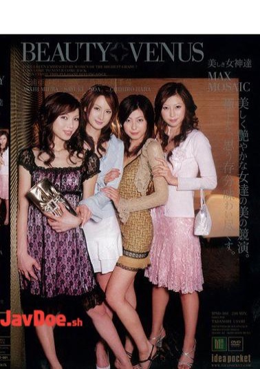 Mosaic IPSD-001 Goddesses Beautiful BEAUTY VENUS